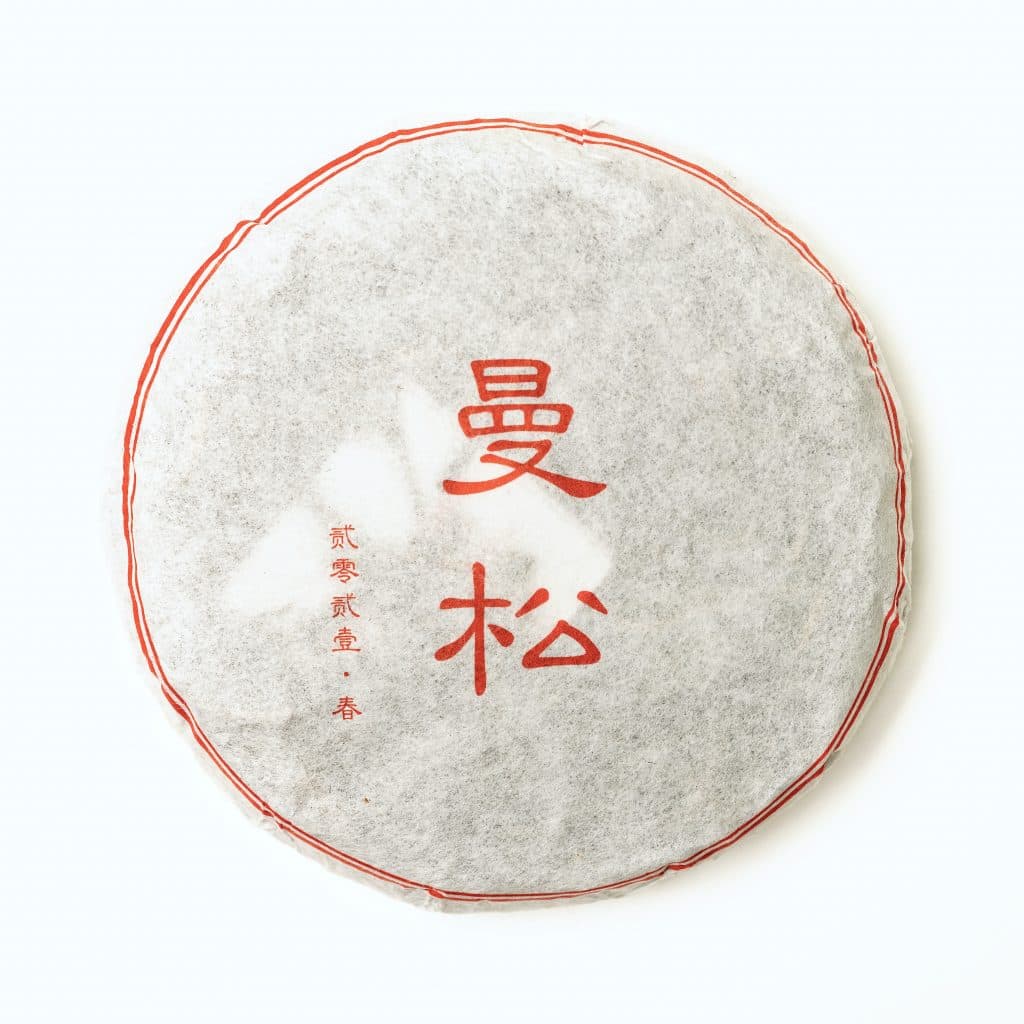 2021 Yibang Mansong Raw Pu'er