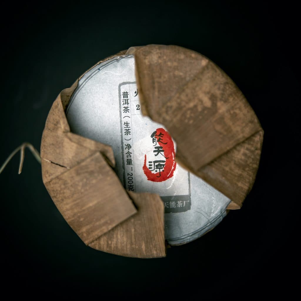 Zhangjiawan Fire Garden 2021