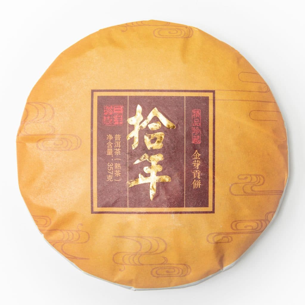 2018 Bada Ripe Pu'er