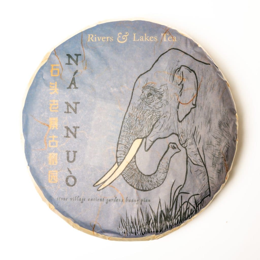 2023 Nannuo Gushu Huangpian