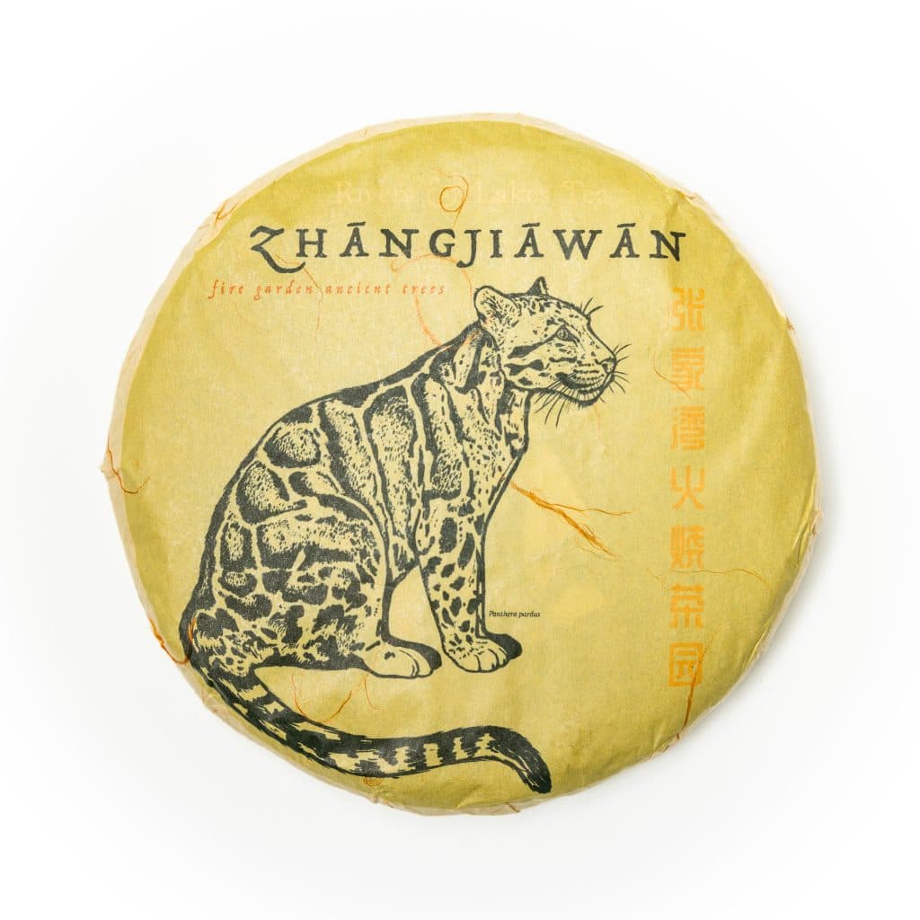 2023 Zhangjiawan "Fire Garden"