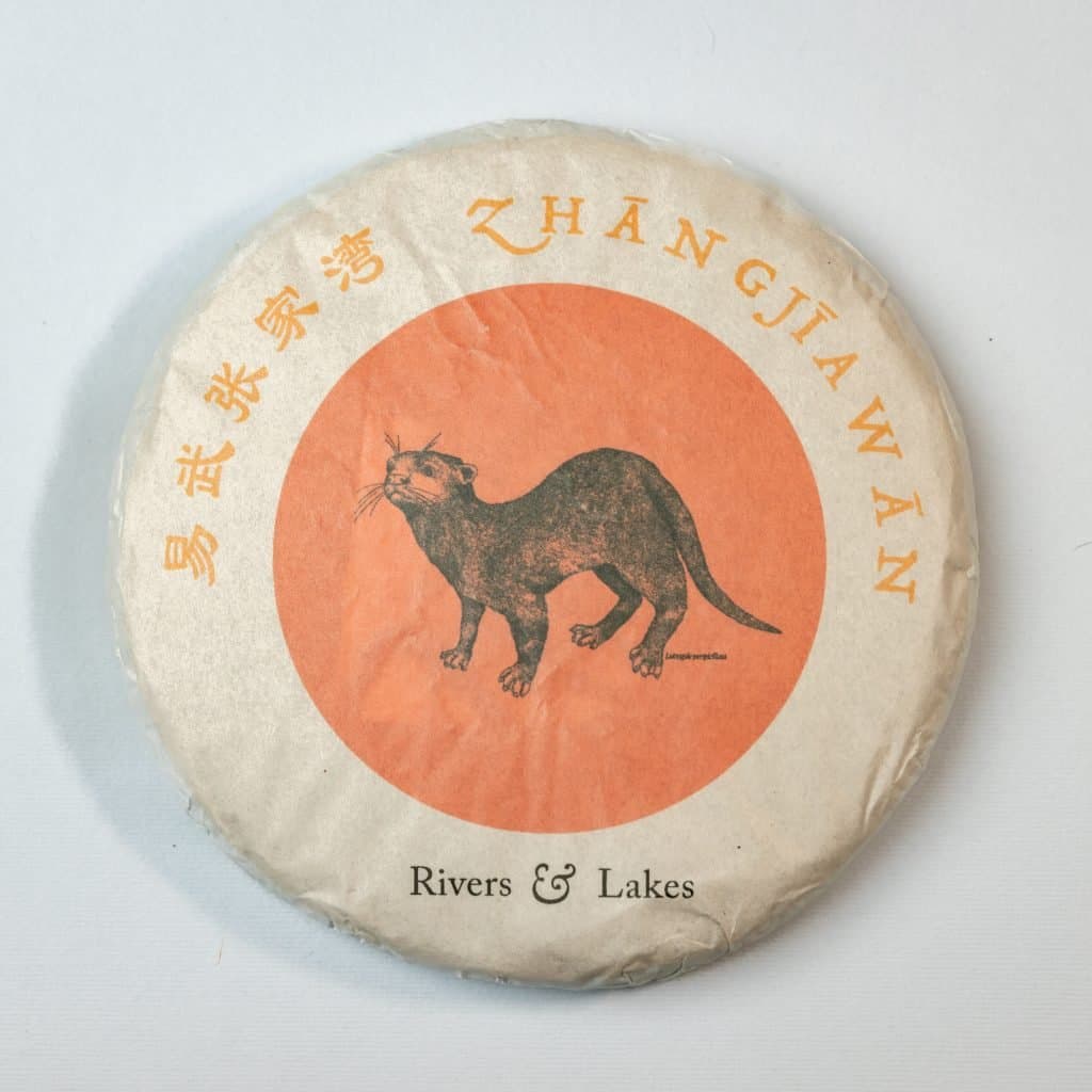 2024 Zhangjiawan "Fire Garden"