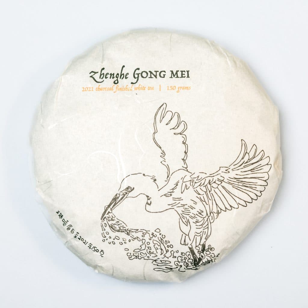 2021 Zhenghe Gong Mei