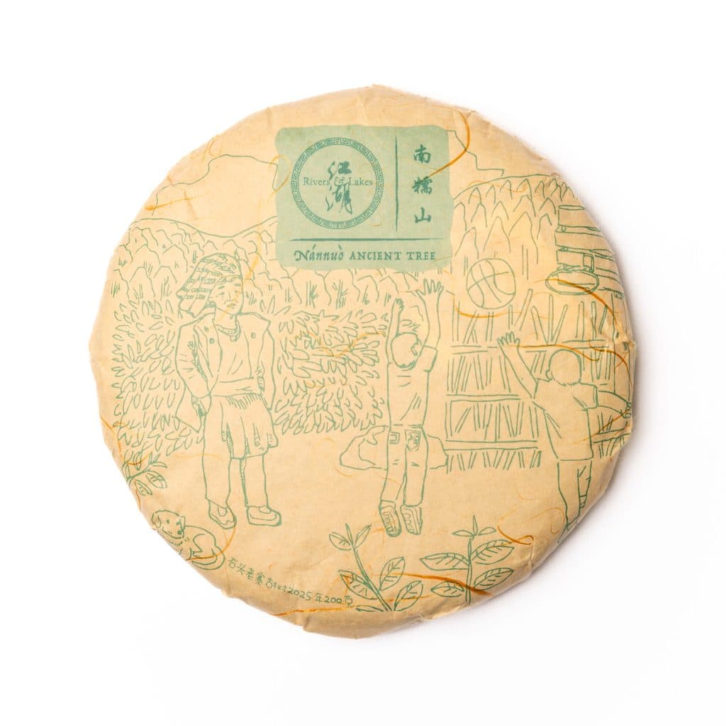 2025 Nannuo Ancient Tree
