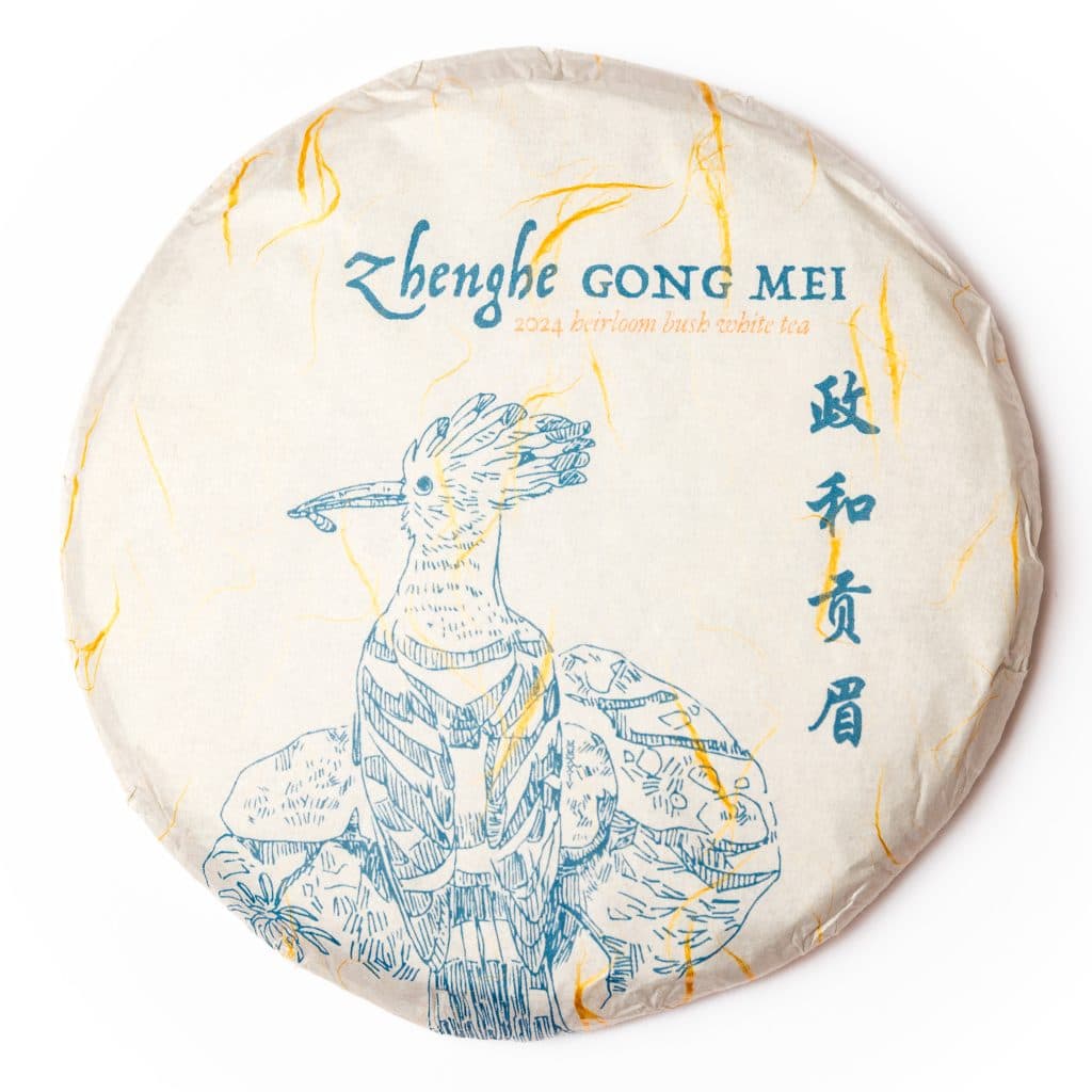 2024 Zhenghe Gong Mei