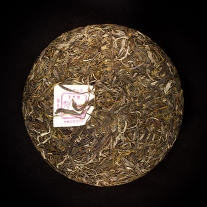 2021 Biyun Hao Longdui Guoyoulin (Strong Rounian)