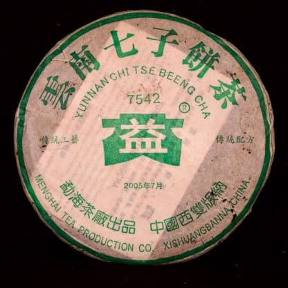 2005 Dayi 7542 Batch 504, Taiwan vs Malaysian storage