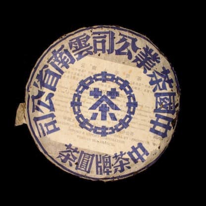 2005 CNNP Blue Mark, Malaysian Natural Storage