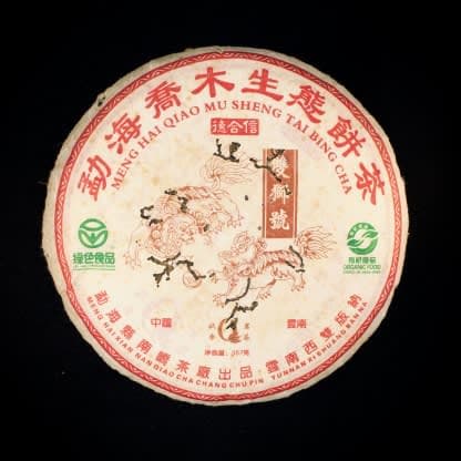 2006 Bulang Double Lion