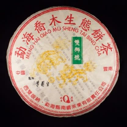 2005 Bulang Double Lion