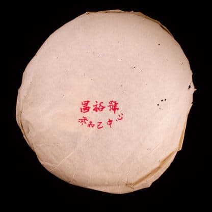 2003 Chazhiji (Changyu Hao) Yiwu