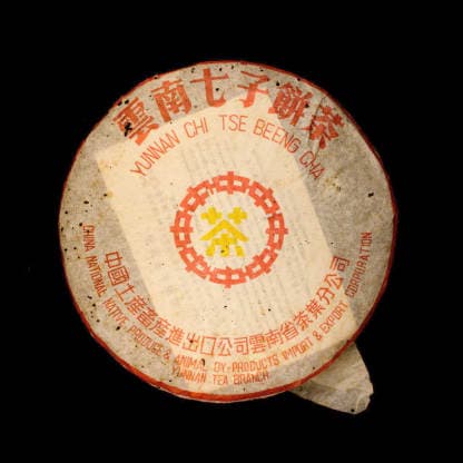 2003 CNNP Yellow Mark, Malaysian Natural Storage