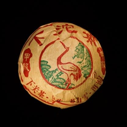 2004 Xiaguan Jiaji tuo