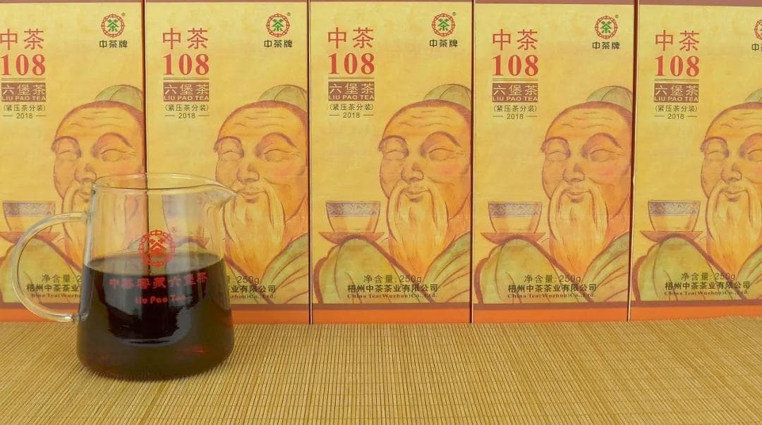 2020 (2017) China Tea (Wuzhou) "Chun" Liu Bao Tea 200g Box vendor comparison