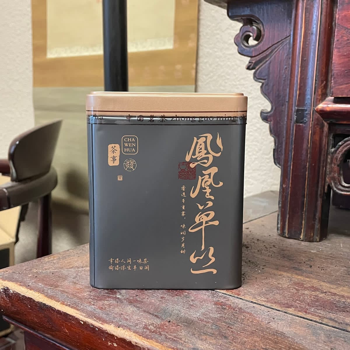 Bai Ye Dancong Oolong