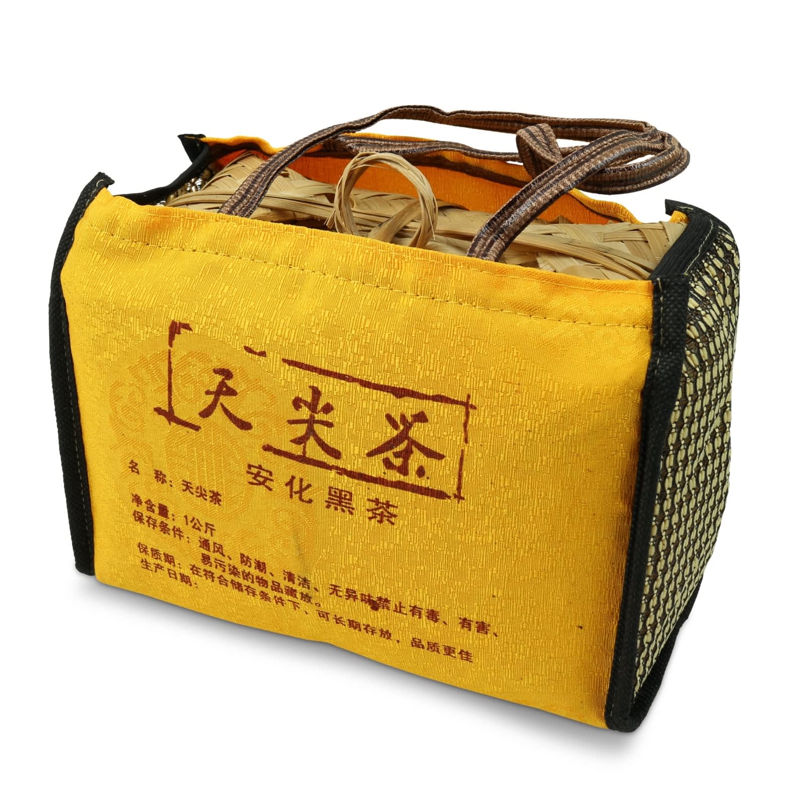 Lao Shu Tian Jian 2016