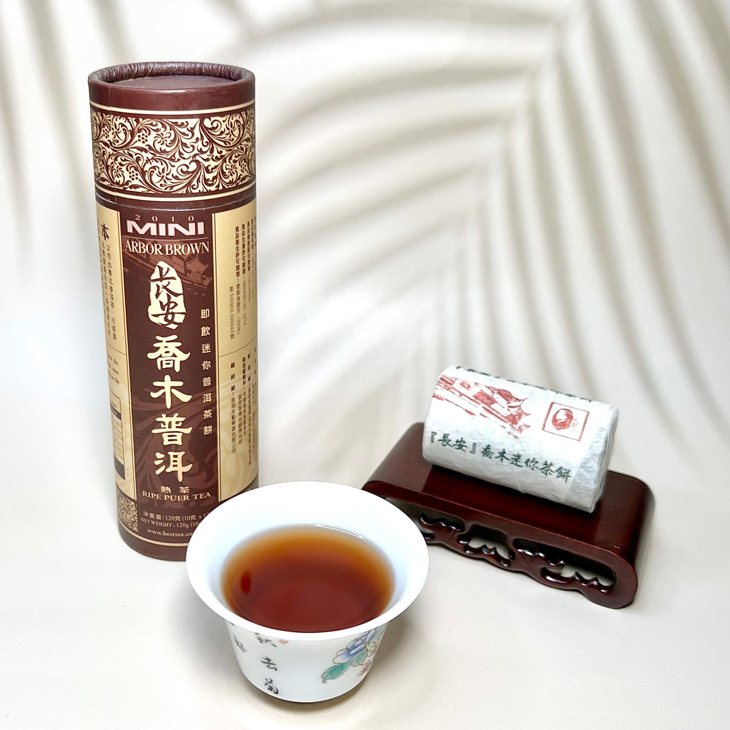 Mini Chang-an Lucky Coin Ripe Pu-erh Tea