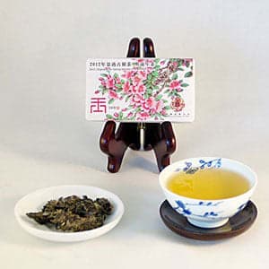 Jingmai Ming Qian 2012 Raw Pu-erh