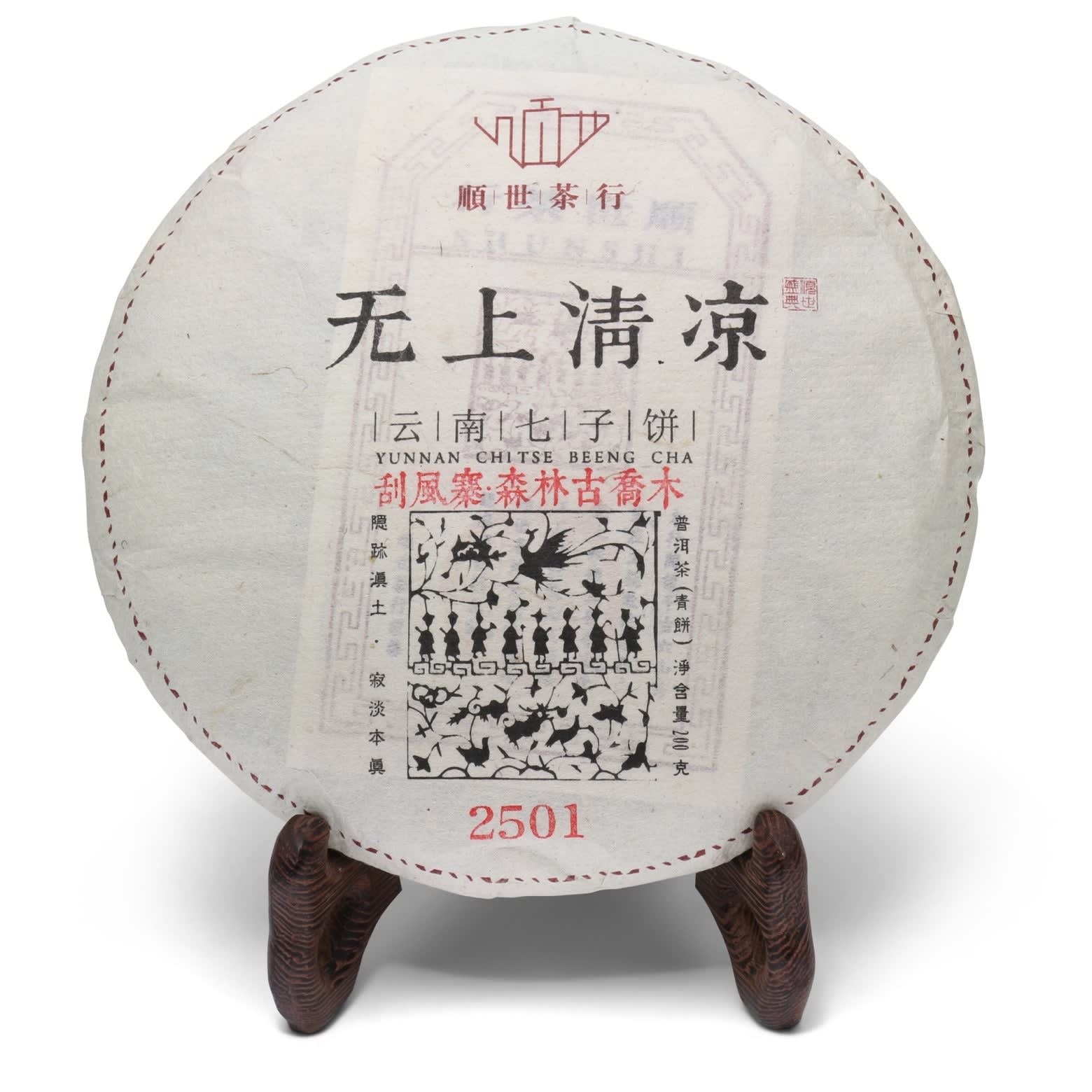 Guafengzhai Rain Forest 2025