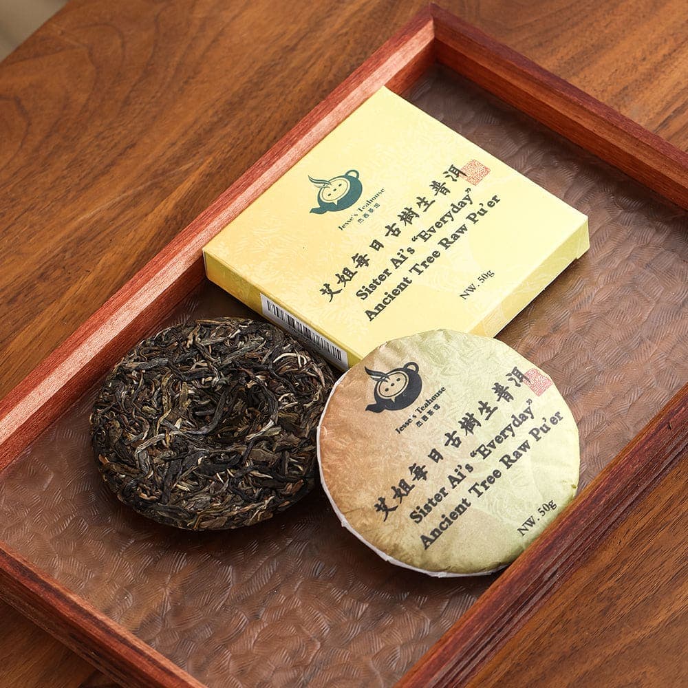 Sister Ai's Everyday Ancient Tree Sheng Pu'er Tea