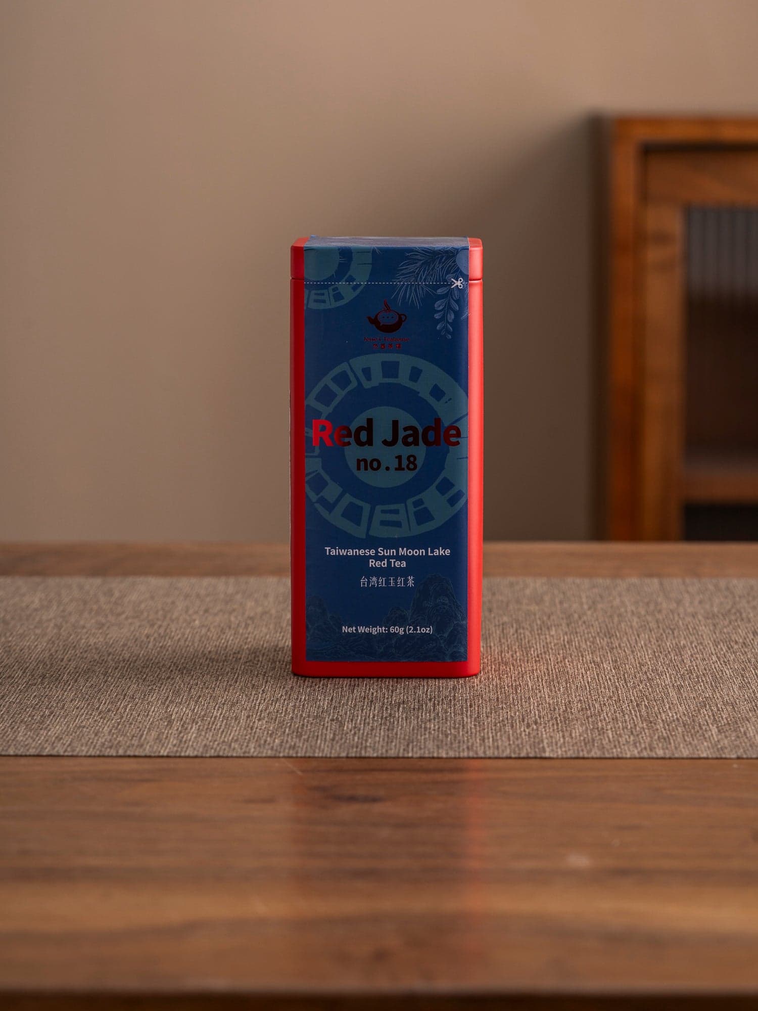Taiwanese Sun Moon Lake No. 18 Red Jade Red Tea