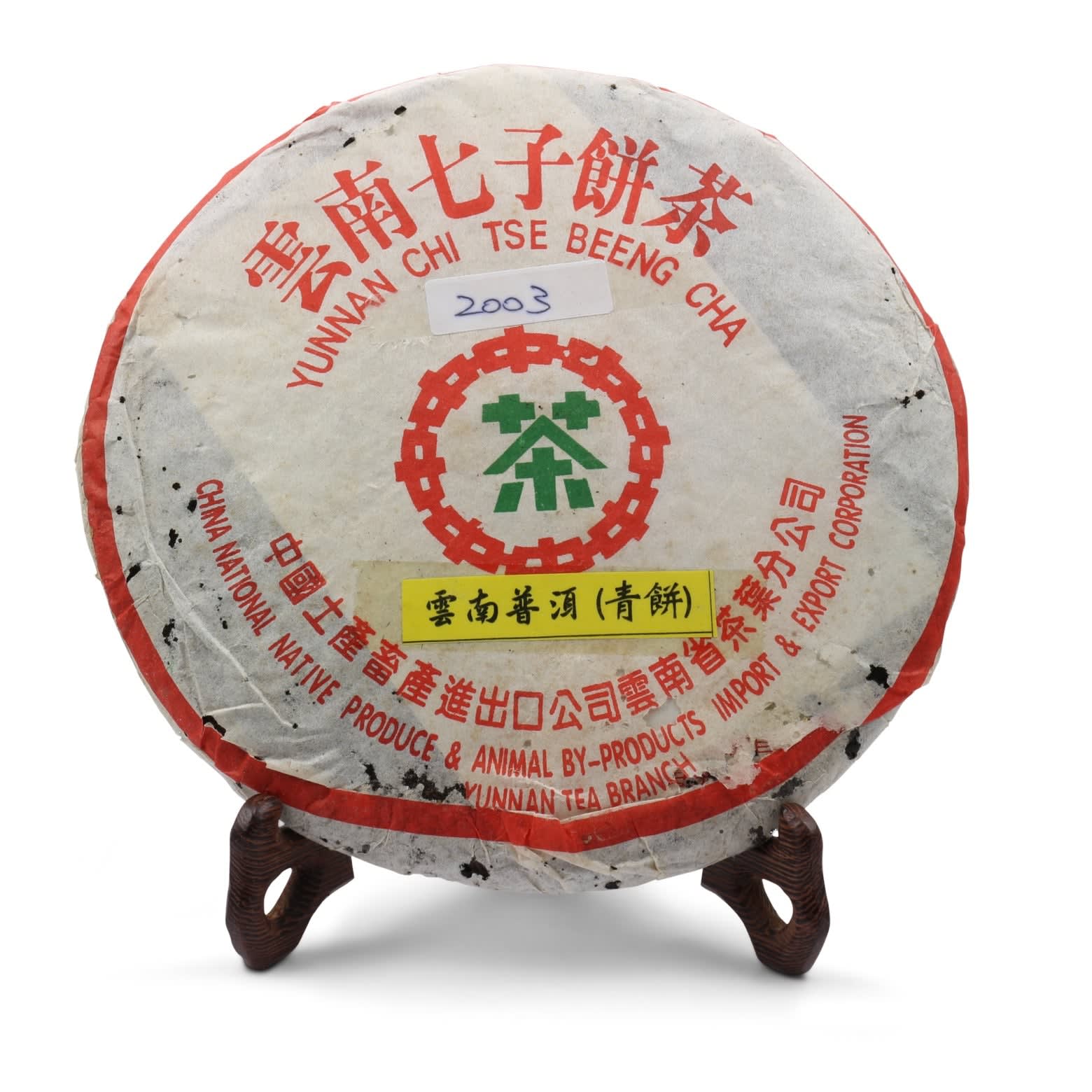 Green label Hong Kong 2003