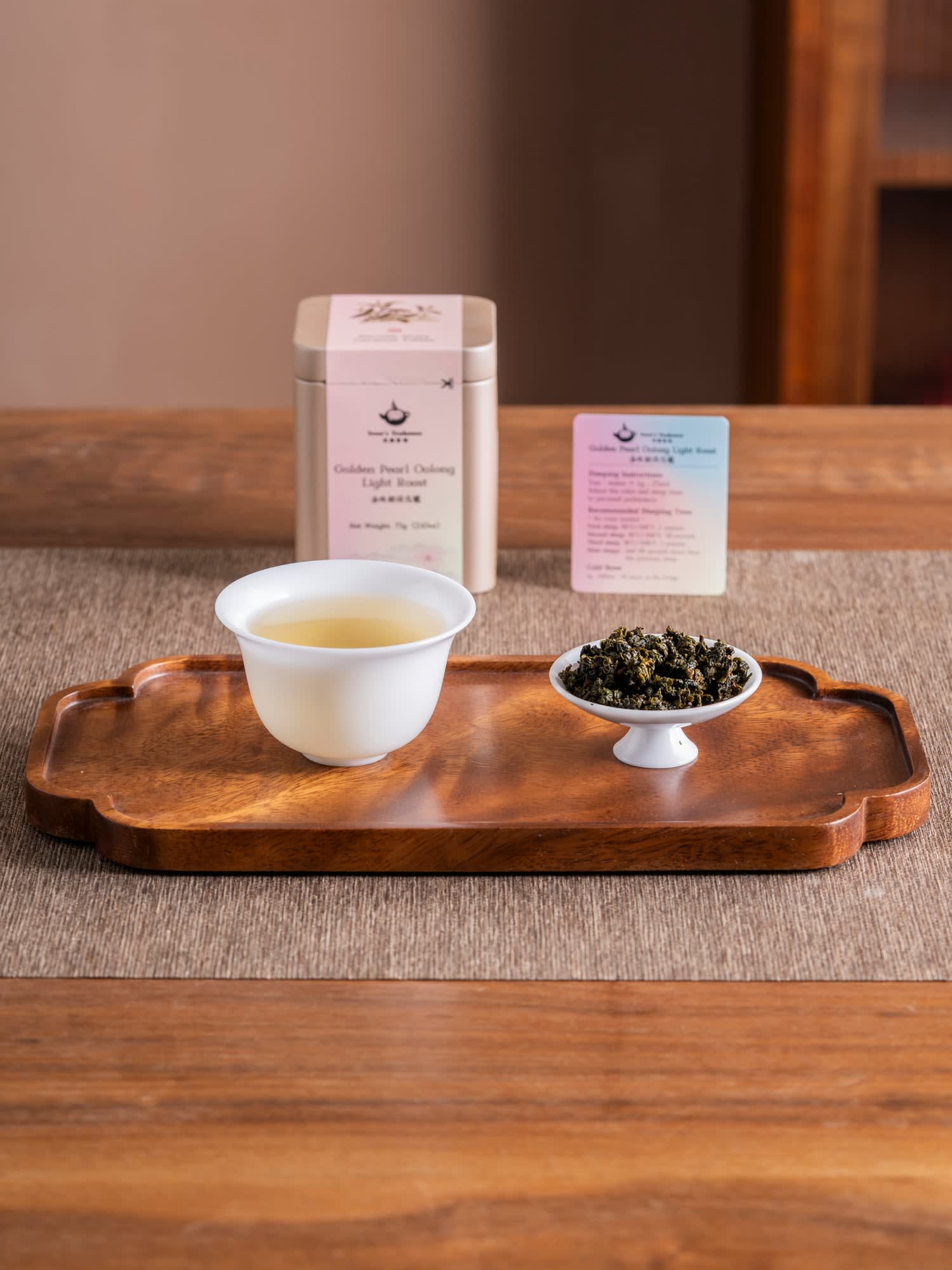 Taiwanese Golden Pearl Oolong (Light Roast)