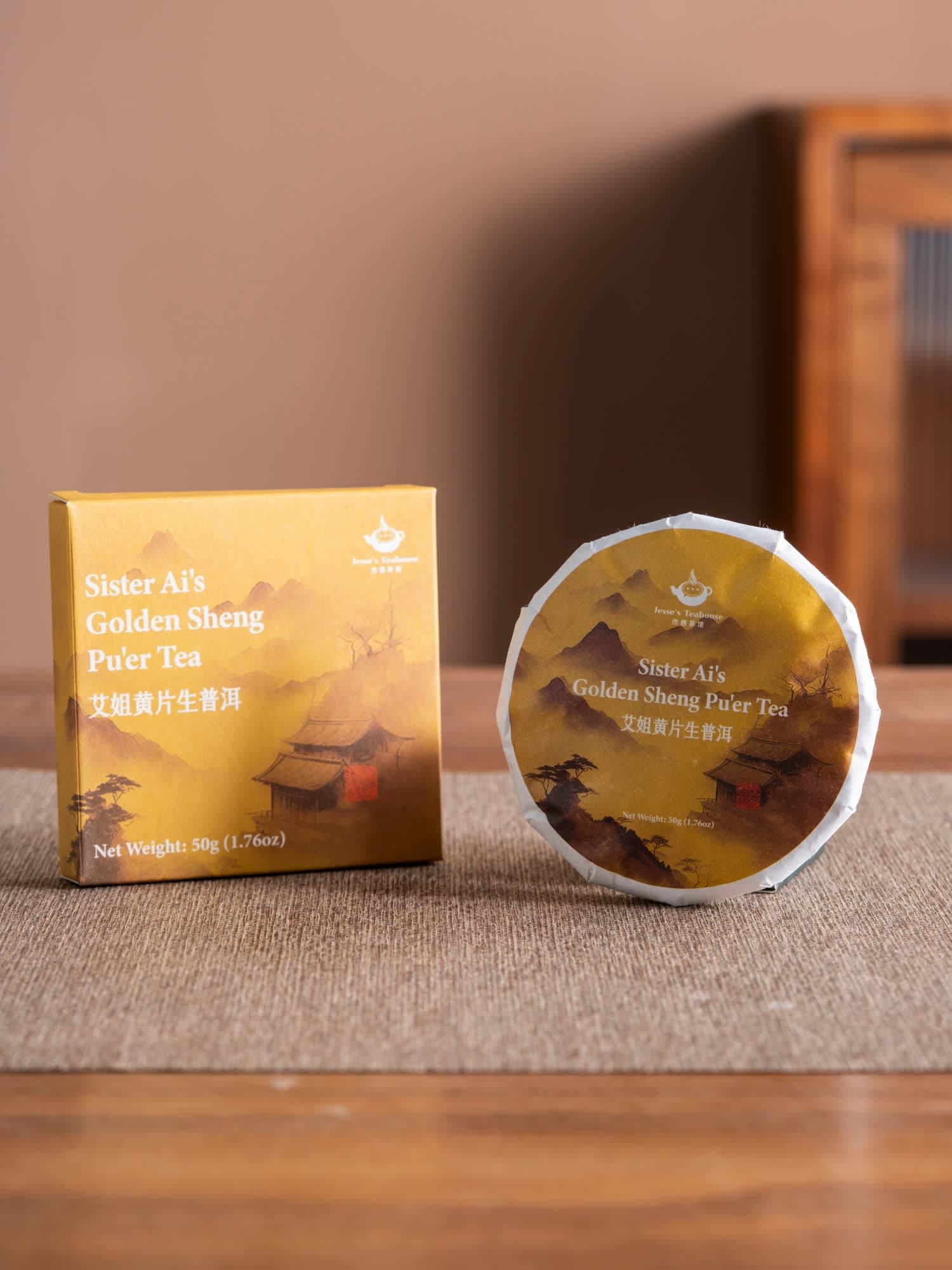 Sister Ai’s Everyday Golden Pu’er (2022)
