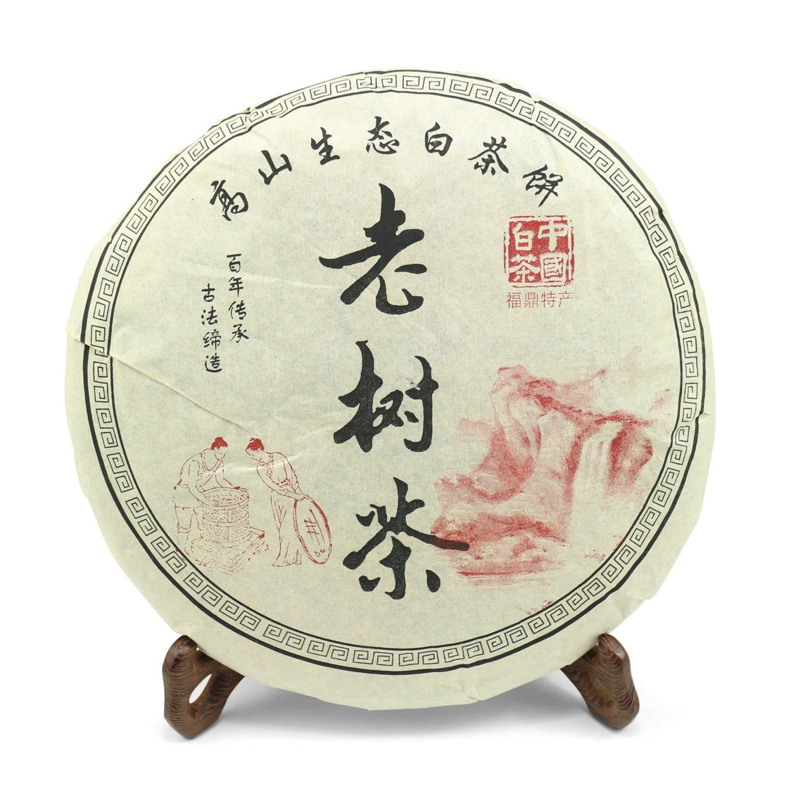 Dong Pian Bai Cha 2018