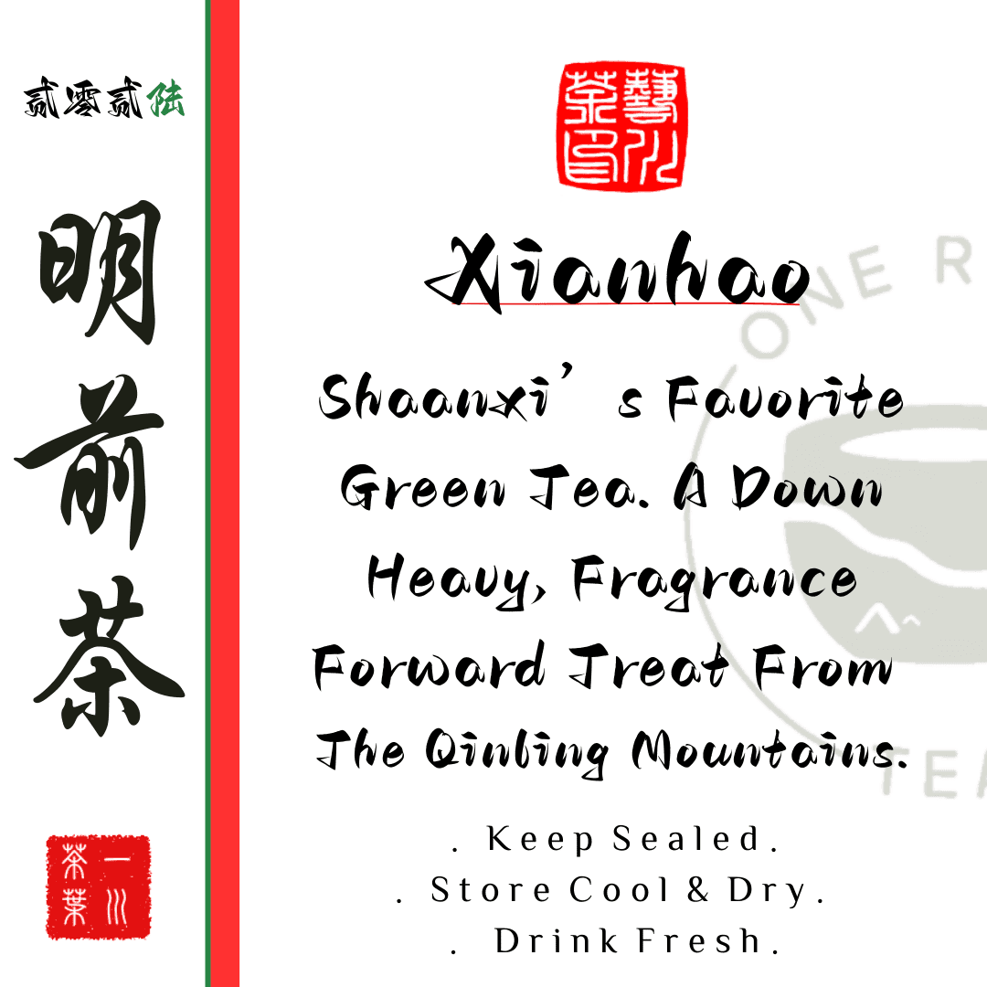 First Pick: Xianhao Presale