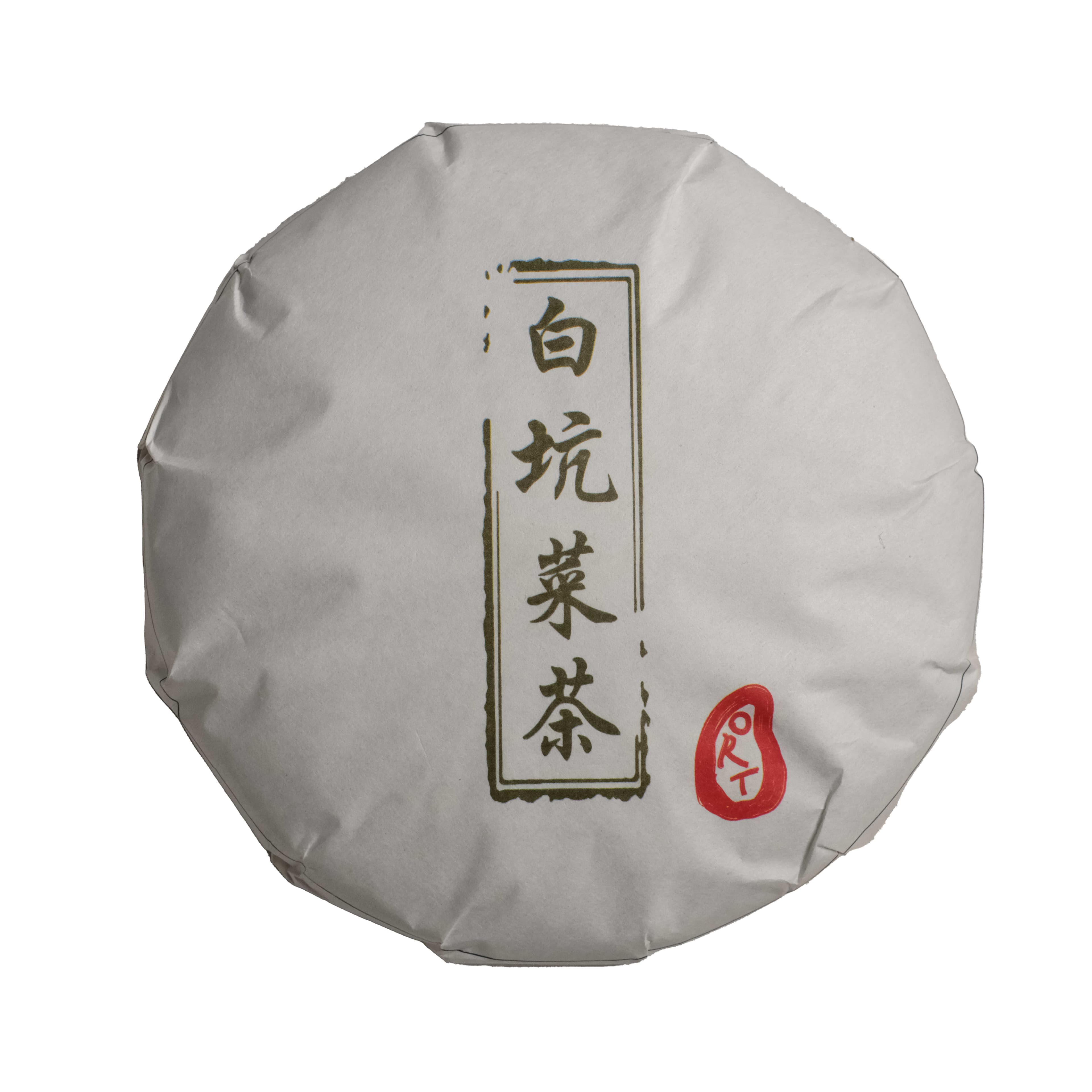 Baikeng Caicha: Winter 2026 Solidarity Cake