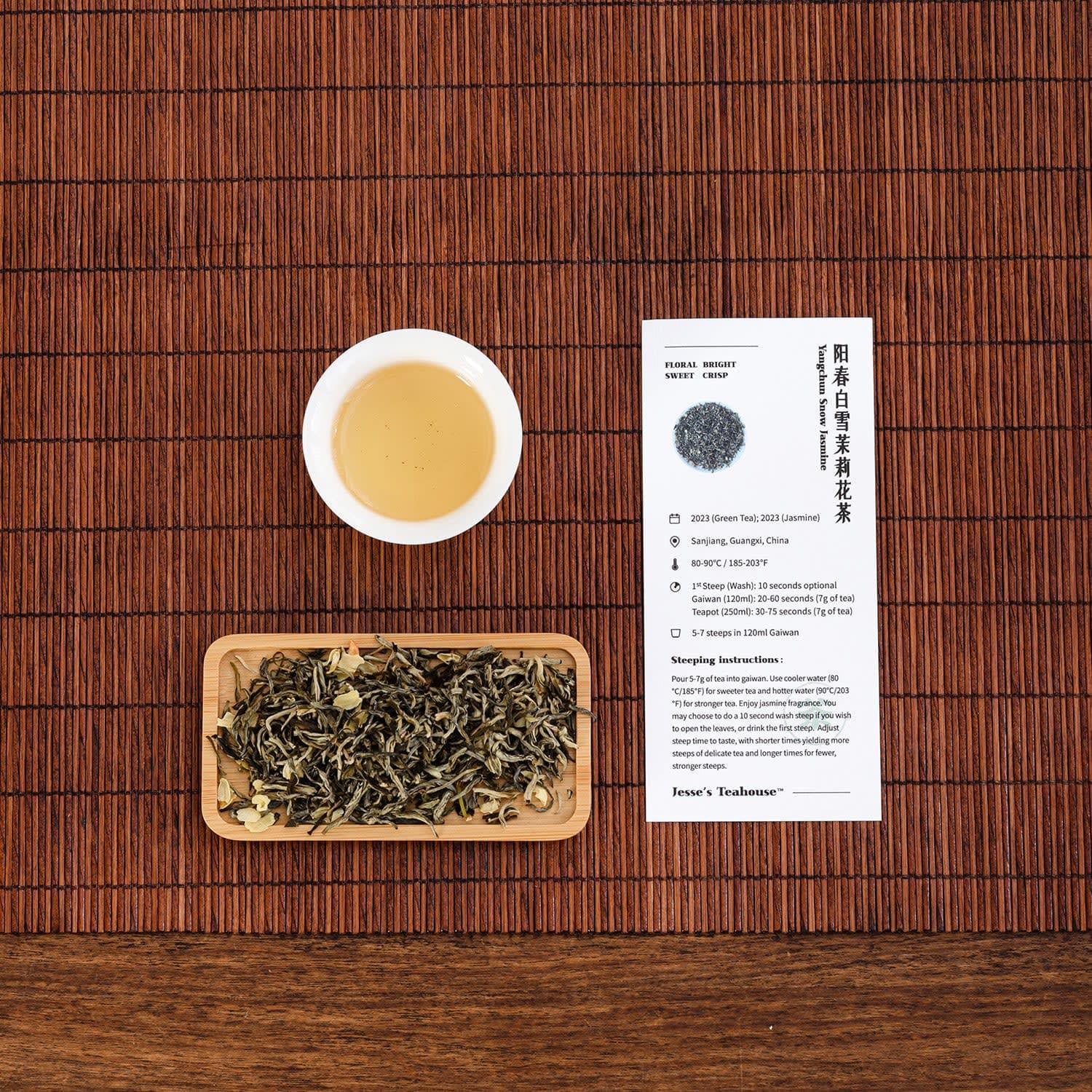 Yangchun Snow Jasmine Green Tea