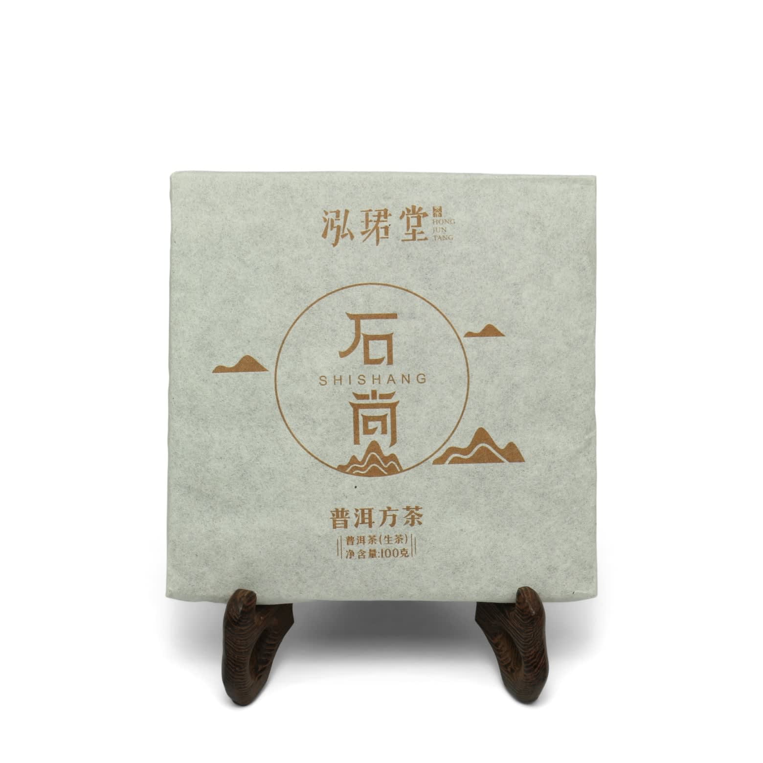 Shi Shang Fang Cha 2018