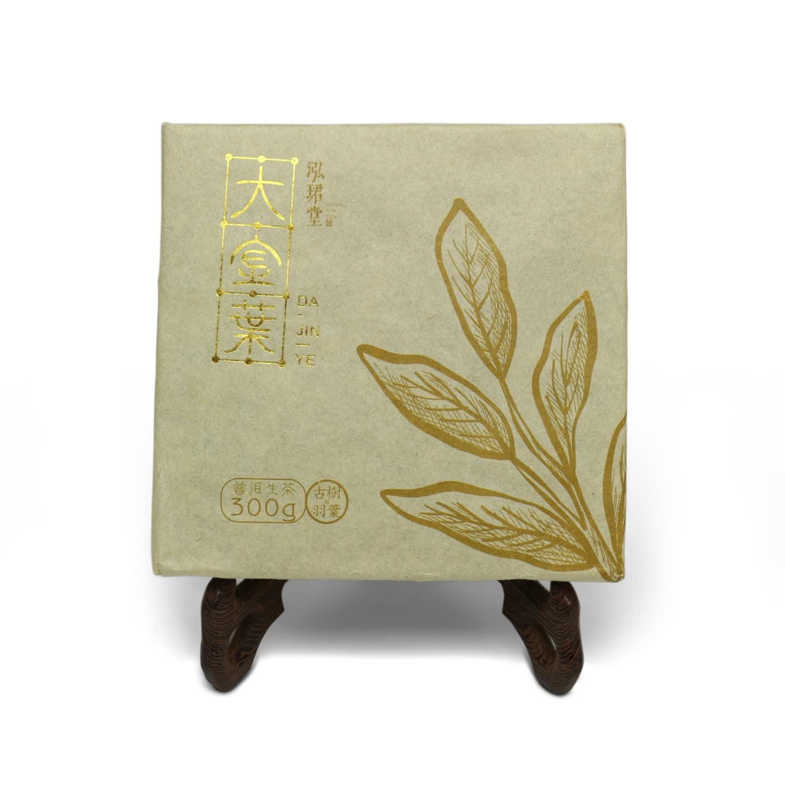 Bingdao Huang Pian 2019