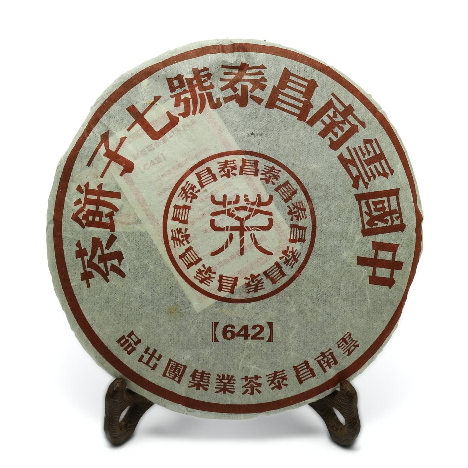 2003 King of Brown Changtai vendor comparison