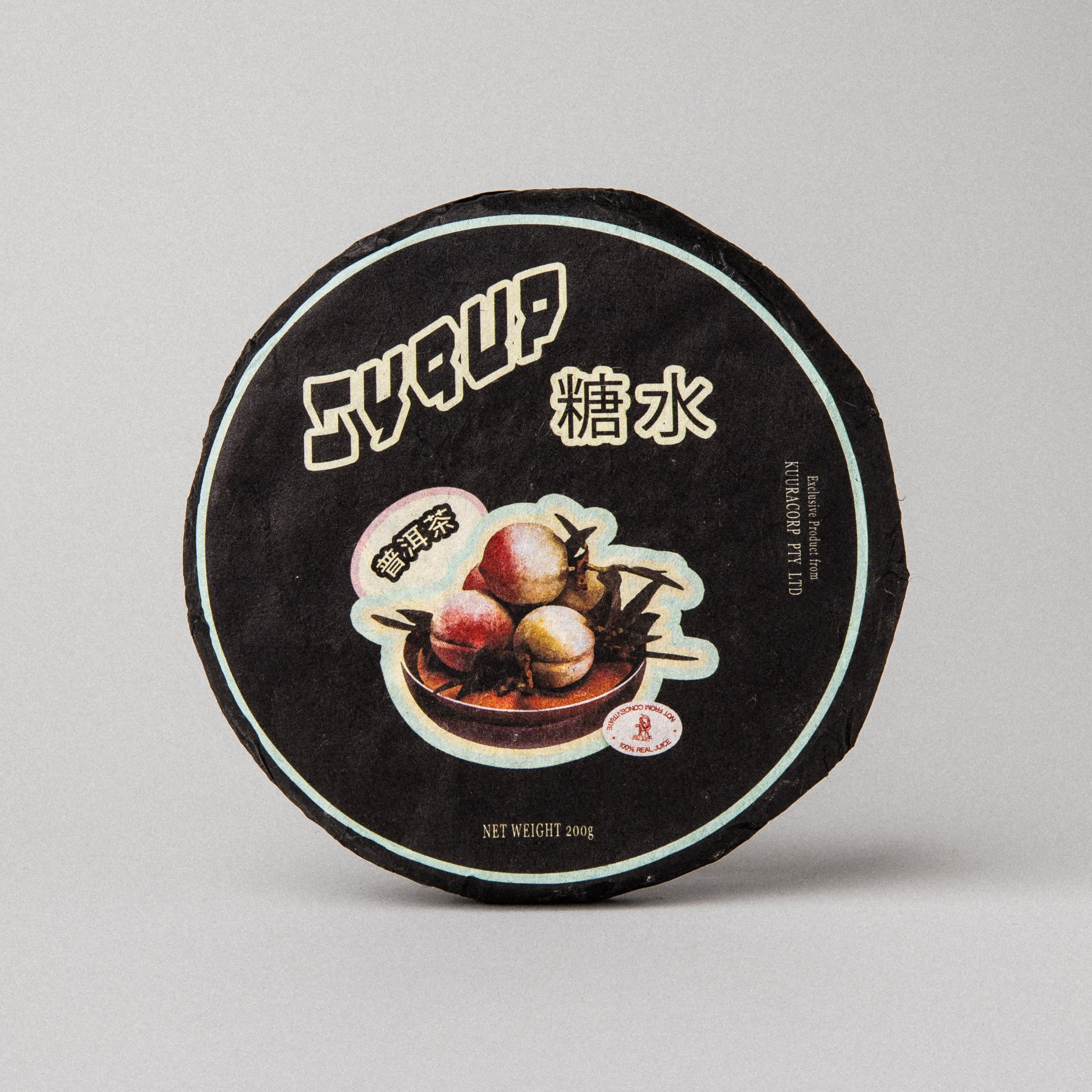 2025 'Syrup' Ripe Puerh Tea