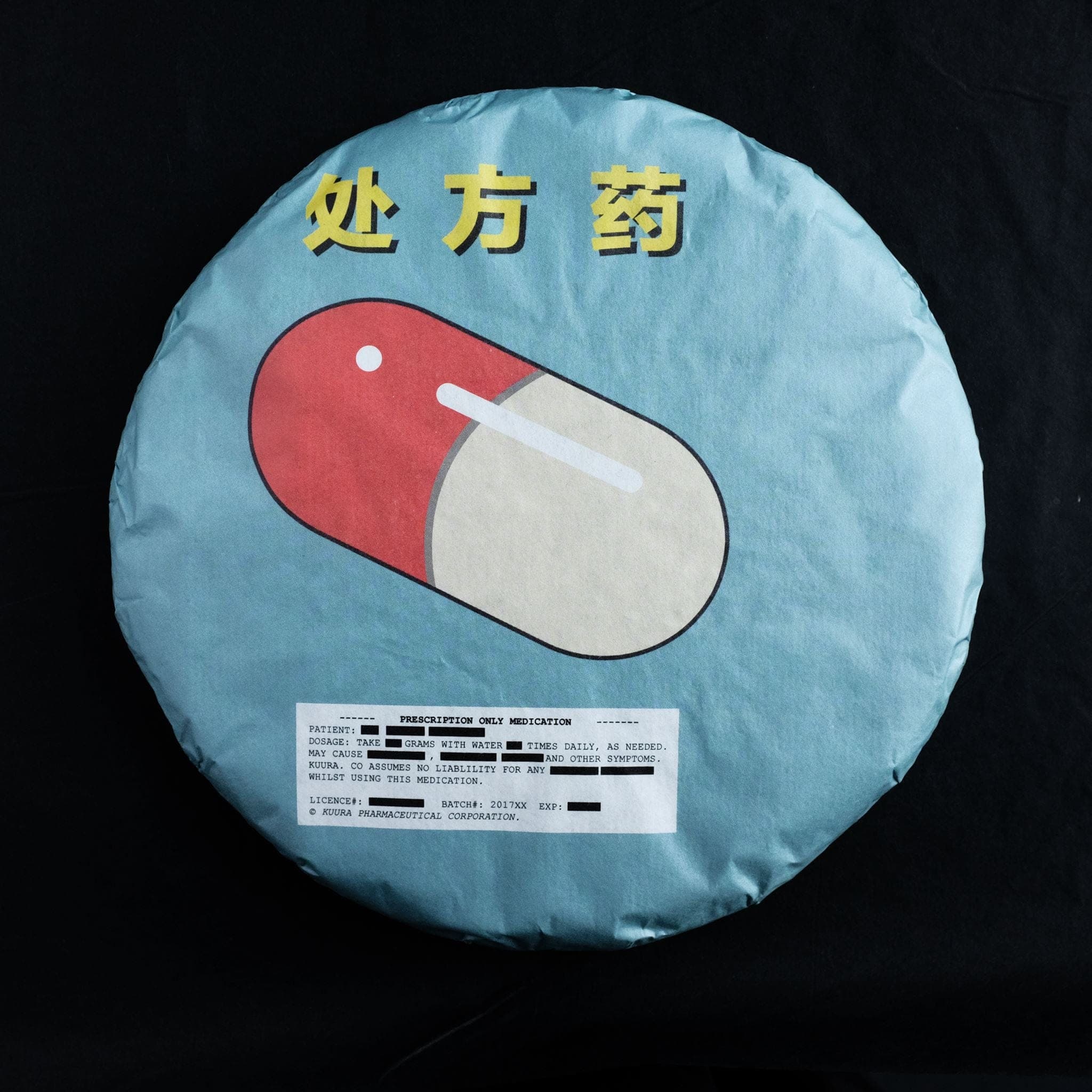 2018 'Prescription Only' Raw Puerh