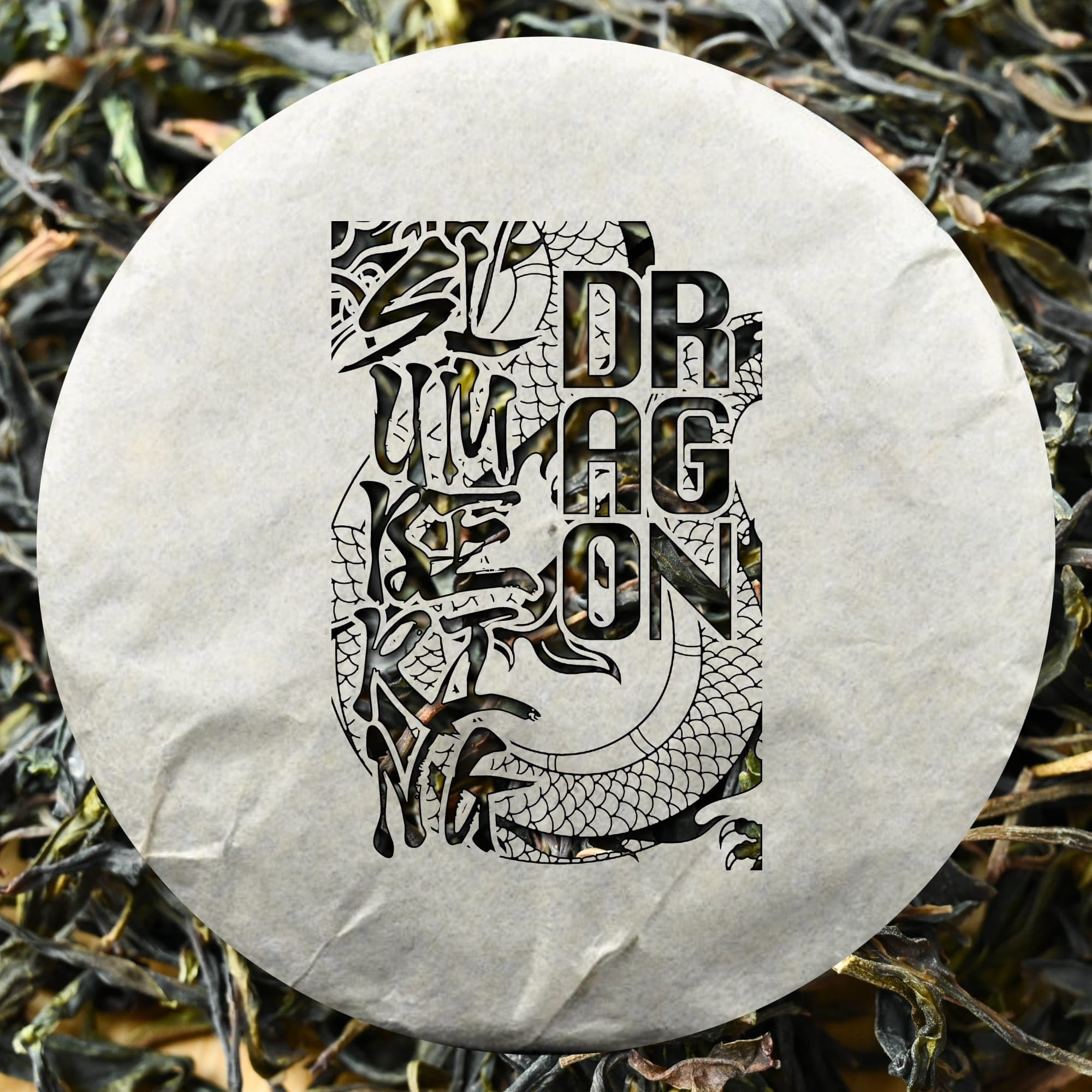 2022 Spring Kunlu Wild "Slumbering Dragon" Sheng / Raw Puerh Tea - 200g Cake :: Seattle Inventory
