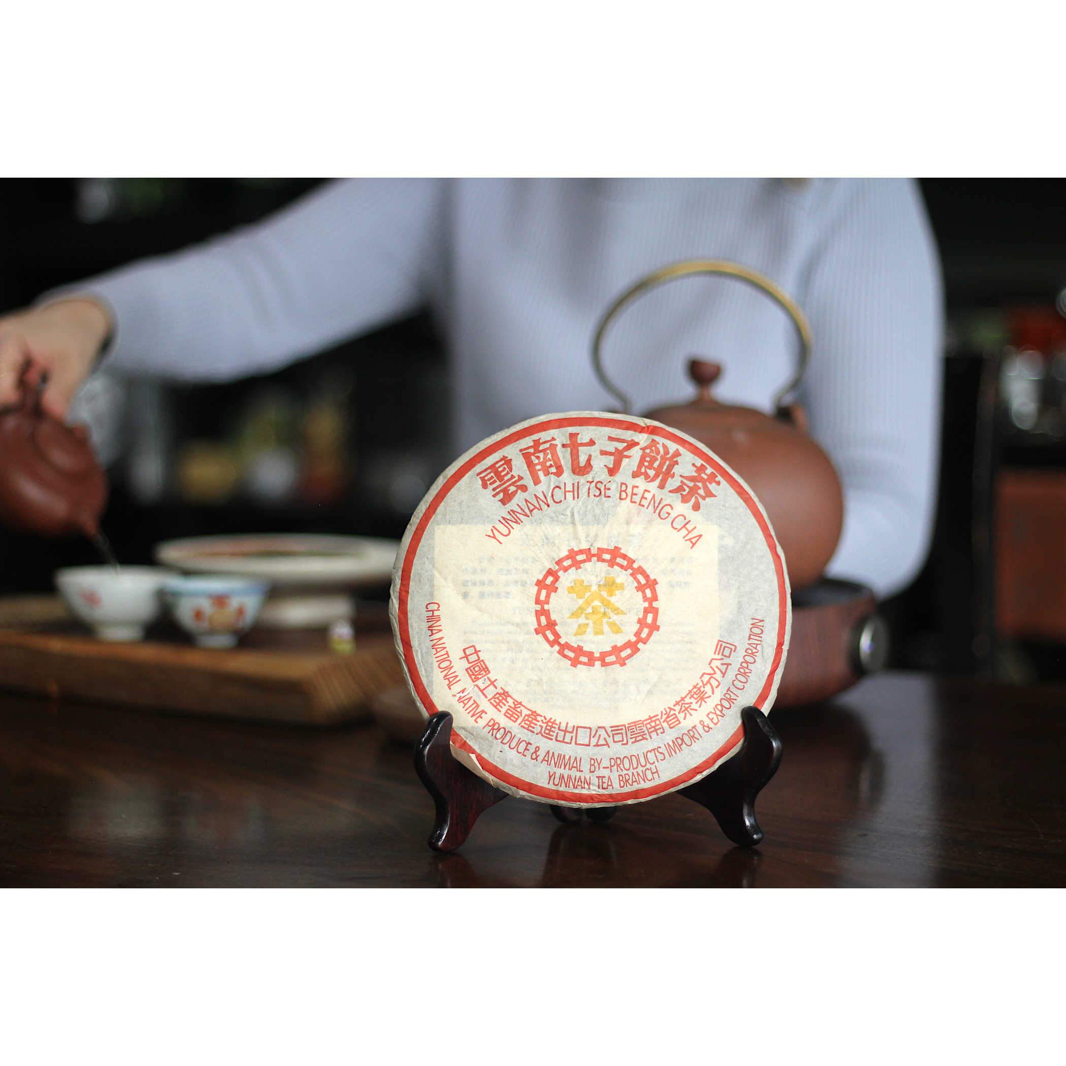 2006 Da Xue Shan (Shou/Ripe)