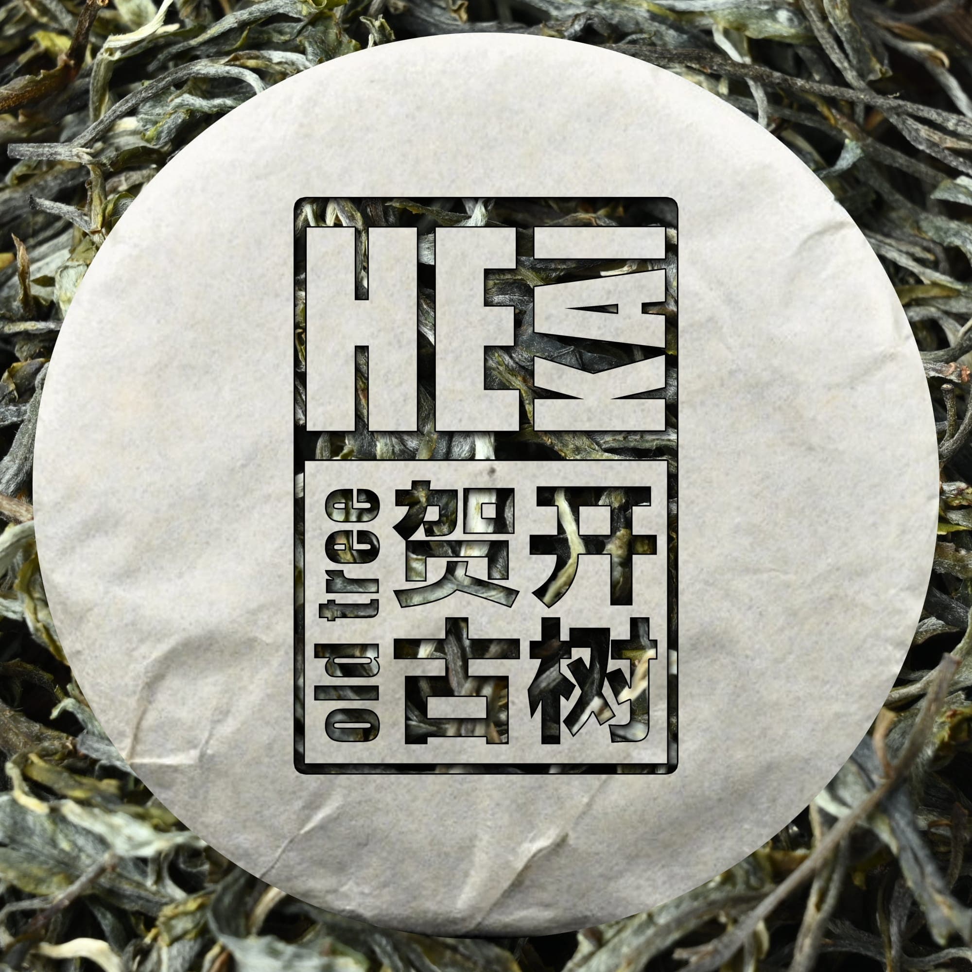 2022 Spring Hekai Old Tree 200g Cake - Sheng / Raw Puerh Tea