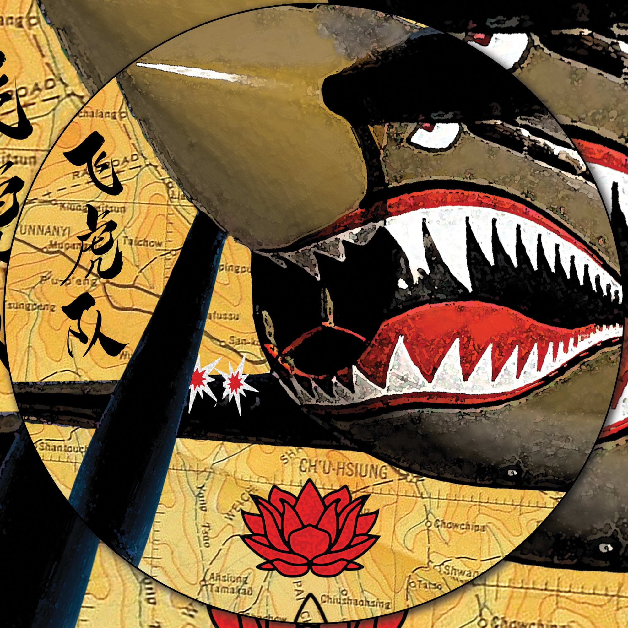 2022 "Wild Sky" Sheng / Raw Puerh Tea :: Seattle Inventory