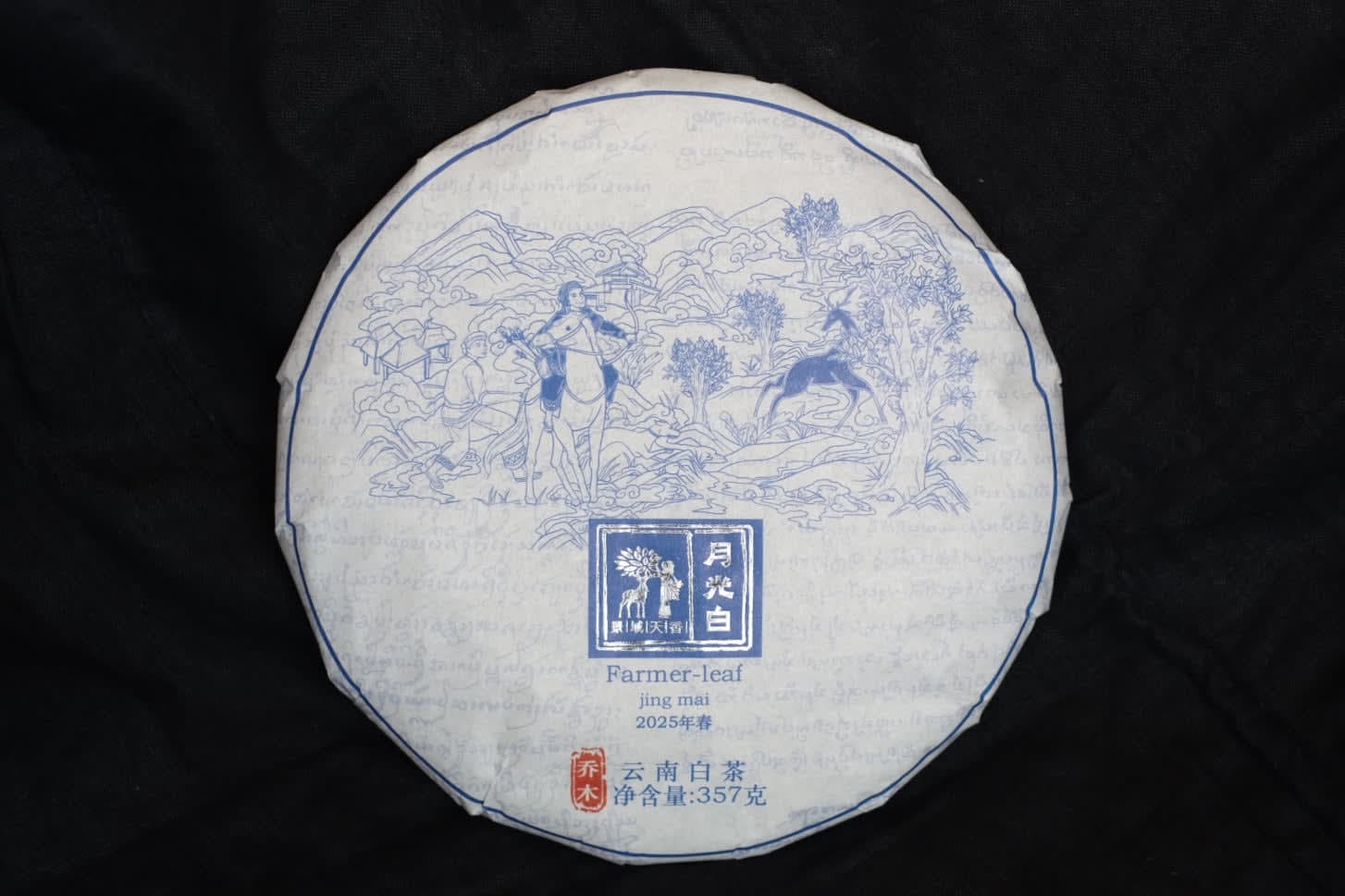 Spring 2025 Jingmai Moonlight White