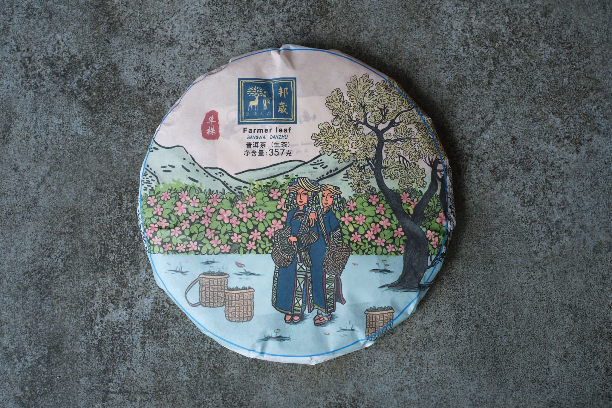 Spring 2025 Bangwai single trees