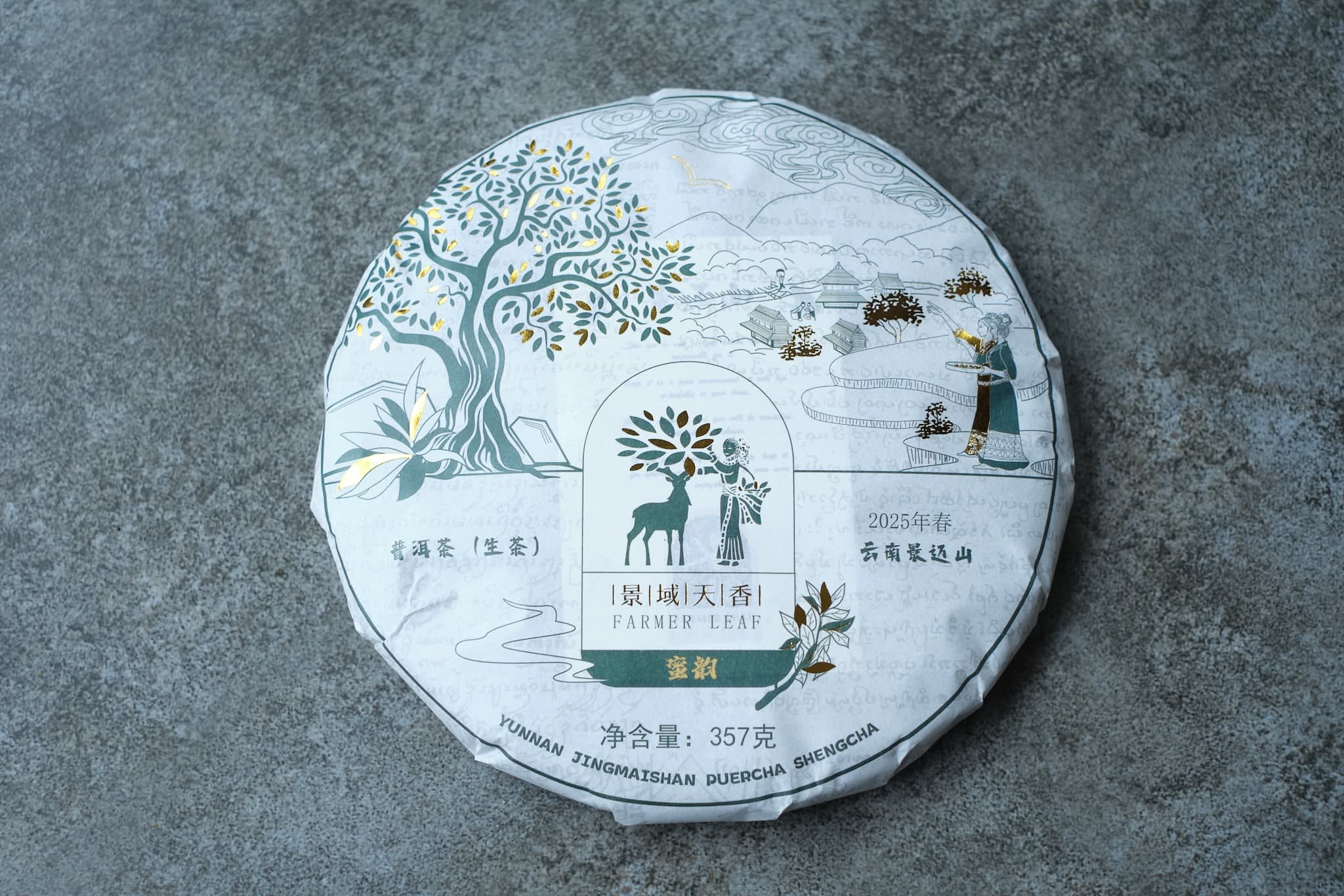 Spring 2025 Jingmai Miyun