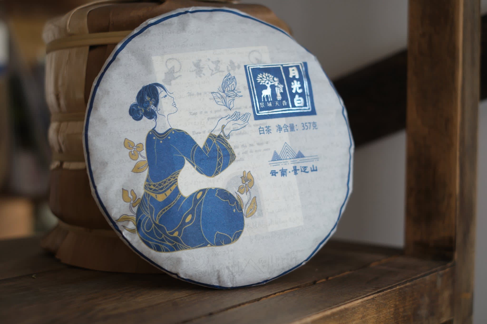 2024 Jingmai Moonlight White