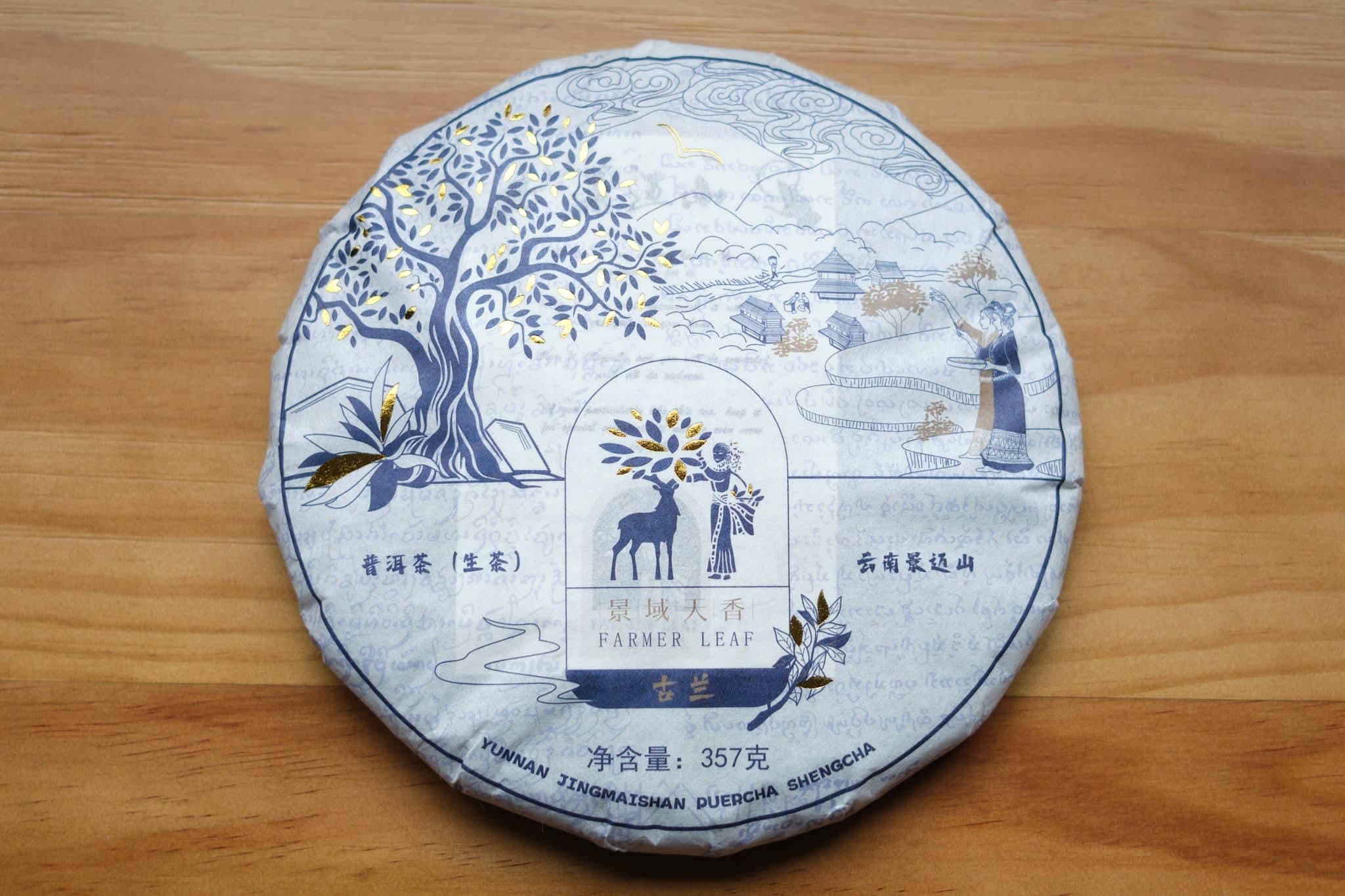 Spring 2024 Jingmai Gulan