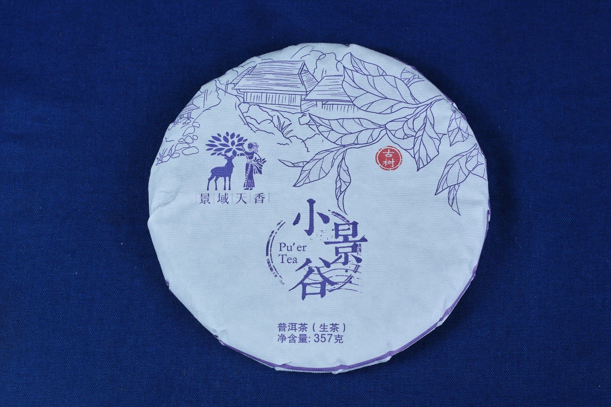 Spring 2021 Tang Fang Liang Zi