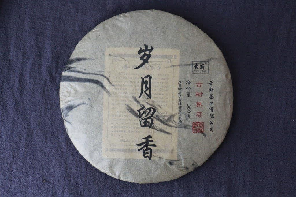 2016 Ripe Yellow Flakes