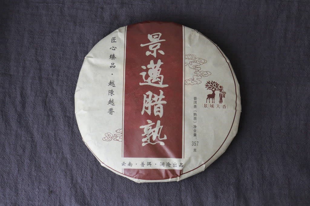 2016 Jingmai Shu