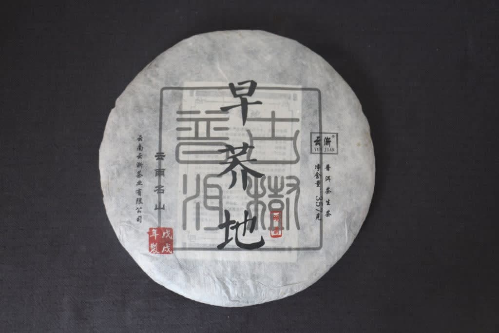 Spring 2018 Zao Qiao Di